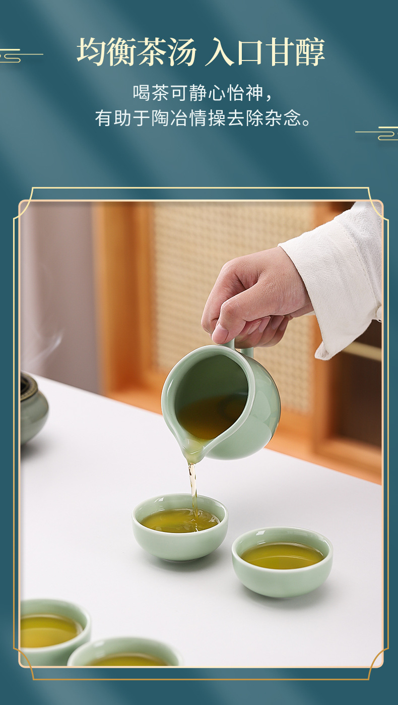 青瓷茶具_07.jpg