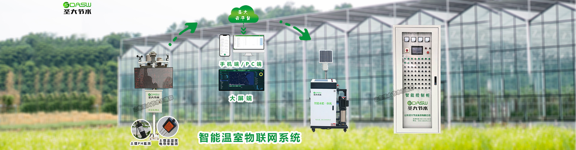 阀门控制器 农业灌溉脉冲电磁阀门解码器配套使用太阳能板控制器