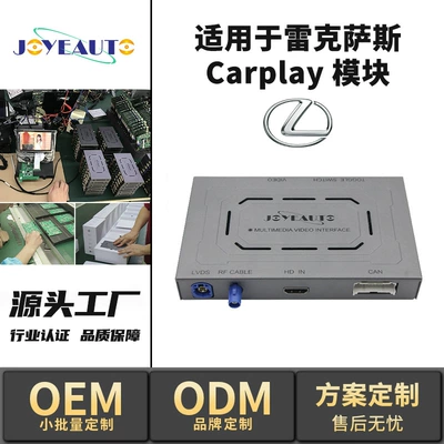 Decoder Wholesale: Simsiz CarPlay və Android Auto - lx-1-lexus-16-20-lexus-esnxrxux-with-touch-panel