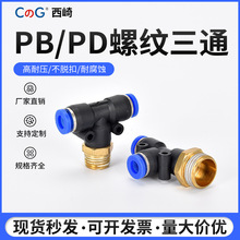 ���������ݼy��ͨ���ٲ��~���^ T����PB6-01/8-02/10-03/12-04