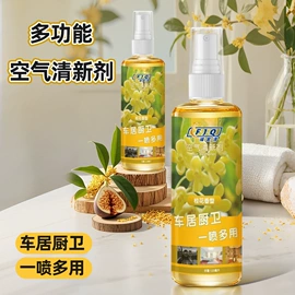 多用途清洁剂;衣物清洁护理;马桶洁厕剂