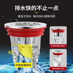 Floor drain deodorizer bathroom sewer pipe anti-odor drainage outlet universal deodorant cover silicone inner core cover artifact