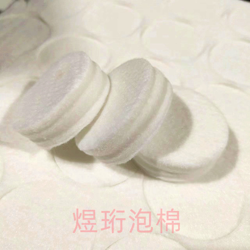 直销直销圆形异形香薰纤维棉片吸香毛毡棉片精油挥发棉片吸水散香