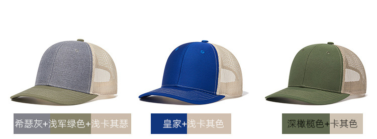 未标题-加多色_04