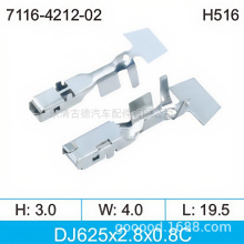 2.8��� ��܇�Ӿ��~����DJ625-2.8*0.8C���a�Ӳ��7116-4212-02