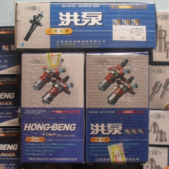 柴油机配件 农机配件 莱动KM138 喷油泵总成（泗洪HB)