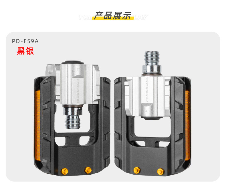 PROMEND 折りたたみ自転車ペダル PD-F59A アルミ合金 小径車折りたたみ車対応 