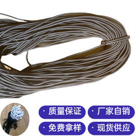 厂家现货3.5mm黑白乳胶弹力绳 橡筋绳 松紧绳 牛筋绳 皮筋绳