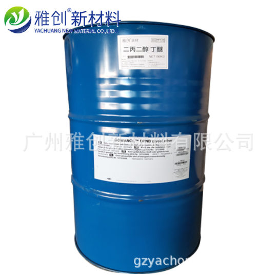 Dow dipropylene glycol Butyl Ether DPNB water-based wood coating film forming additive