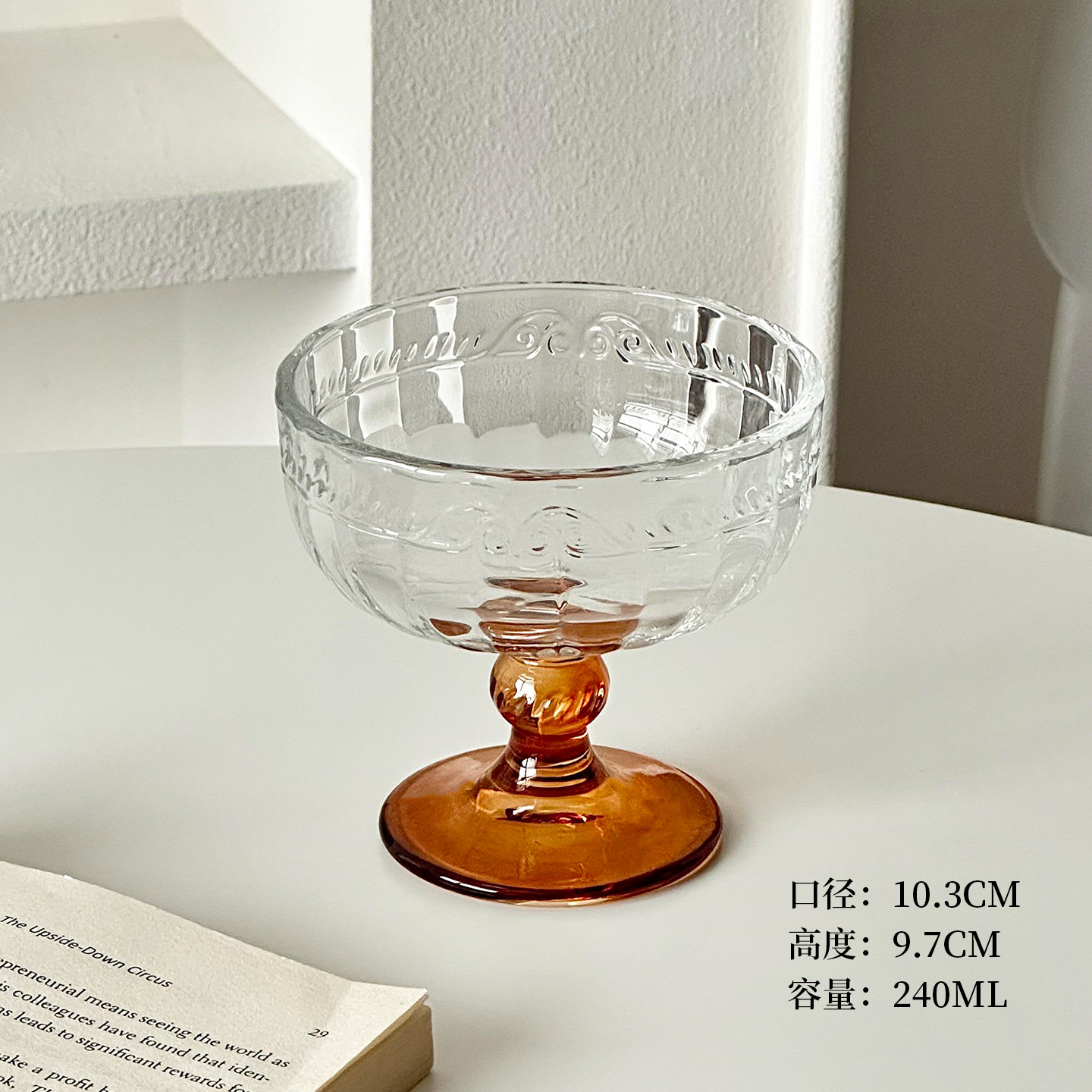 ins simple vidrio dulce taza de yogur taza de helado taza de helado taza de helado taza de yogur taza de helado