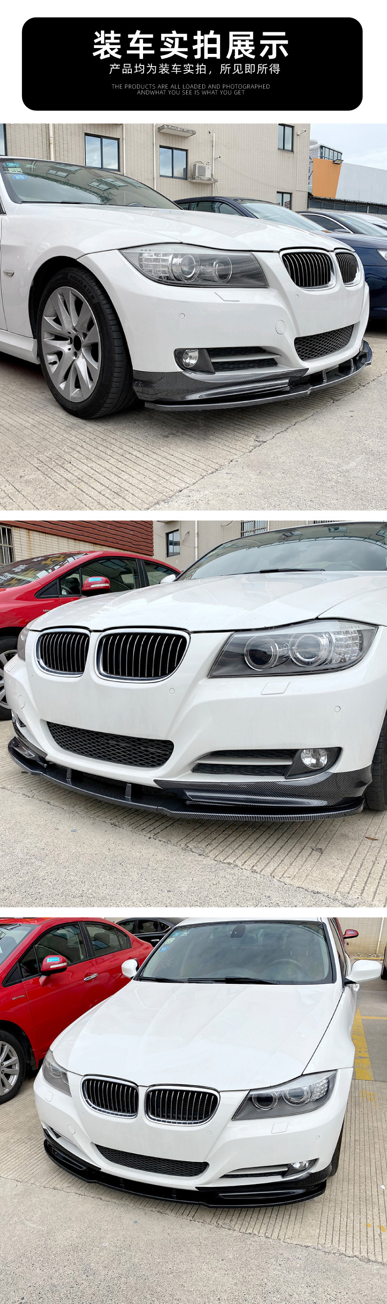 Suitable for Bmw 3 Series Bmw E90 E91 Lci 320I 2009-2012 Front Lip, Front Spoiler, Front Corner Modification