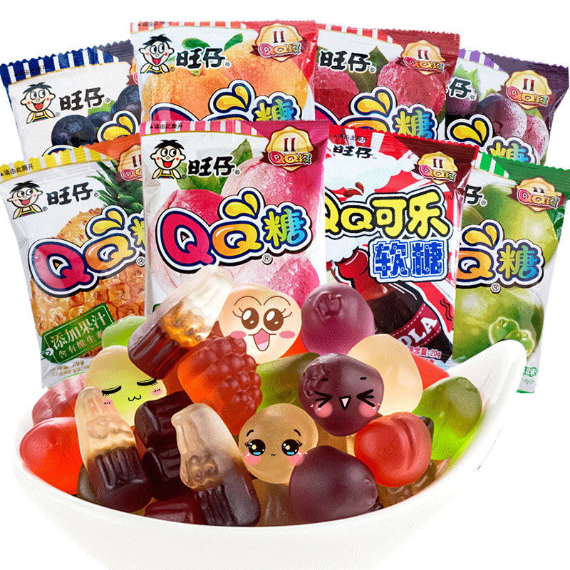 旺仔QQ糖20g*20包橡皮糖旺旺果汁软糖儿童节日糖果小吃食品零食批