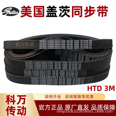 industrial belts, genuine and – Avtomobil ötürücü kəmərləri