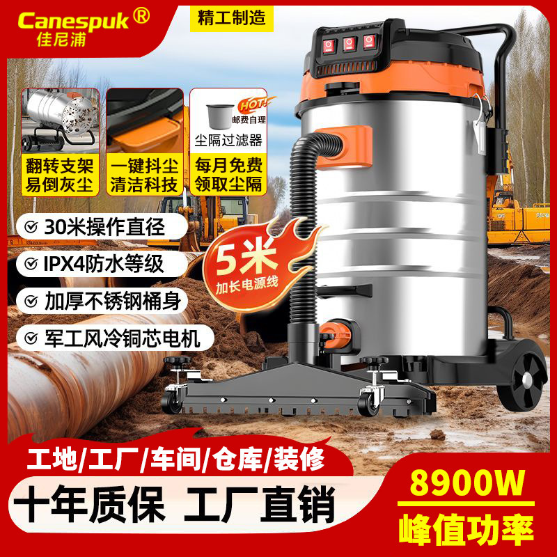 Factory workshop high-power vacuum cleaner commercial reclamation bucket type dry and wet dual-use large-capacity industrial vacuum cleaner wholesale