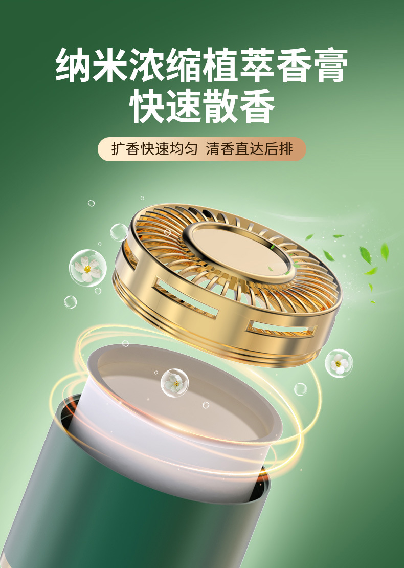 Gardenia Car Aromatherapy Car Solid Fragrance Balm Special High-End Fragrance Car Perfume Long-Lasting Fragrance for Men and Women