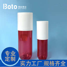 PET塑料大罩瓶 弧底喷雾卡罩喷瓶 保湿舒缓水分装瓶