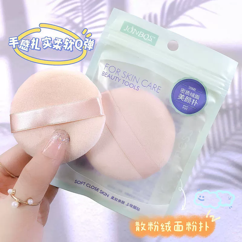 Sponge, foundation, suede loose powder