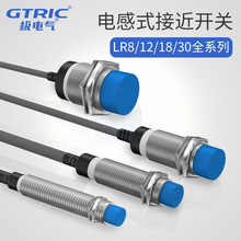 �O늚�M8/12/18/30������220V���ٸБ�����24V늸�ʽ�ӽ��_�P