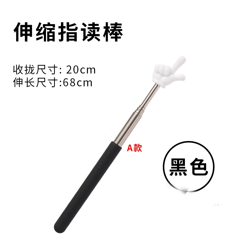 Children's telescopic reading, cute teaching aids, early education