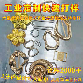 欧美异形锌合金不规则金属泳衣扣大衣风衣腰带扣调节扣外套装饰扣