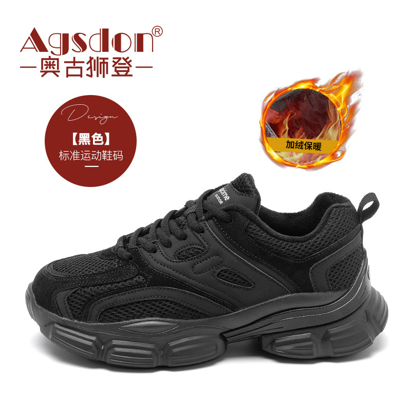 Zapatos Casuales Augu Shiden para Mujer, Primavera 2026, Nuevo Estilo, Muy Atractivos, Zapatos Deportivos con Suela Gruesa para Personas Delgadas