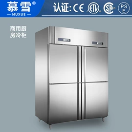 保鲜冷藏设备