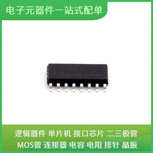 SP232EIM/TR SOP-16USB LMC6482AIMX/NOPB LM5176PWPR FDMC5614P