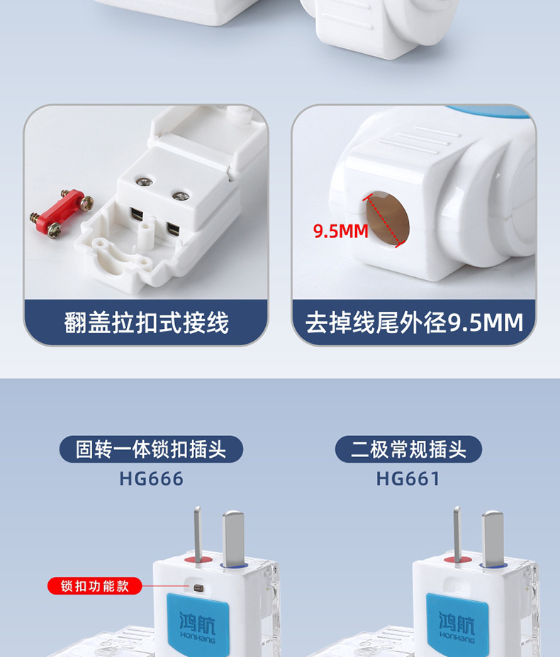 二插、三插头ok_11.jpg