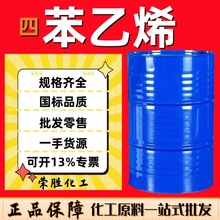 ���l �ı���ϩ ���I�����Ϻϳ����z��֬ϡጄ�99%���� �ı���ϩ