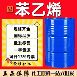 酯;涂料稀释剂;一元醇