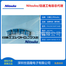 �ձ�Nitsuko��ͨ����Ĥ����FPA22L684KRС�����±PFC��·P=10
