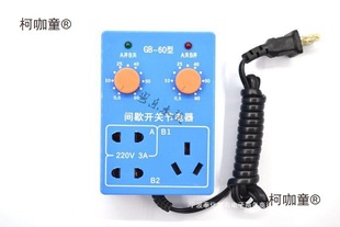 Fish Tank Timer Aquarium Intermittent Switch Power Saver Timing Socket Household Cycle Switch Time Metabo