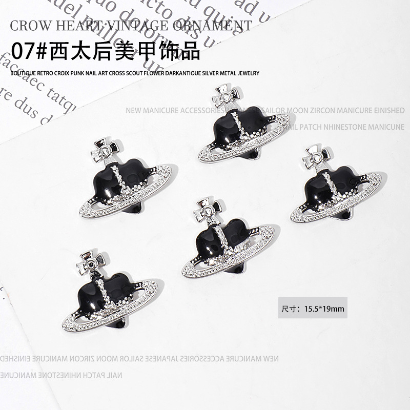 검은 비뚤어진 심장 H124