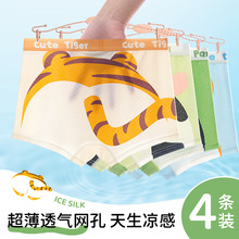 10A������ͯ�ڿ��˿���׶�ͯ����ƽ���д�ͯ�к�Сͯ�Ľǿ�͸��