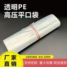 �F؛PEƽ�����ϴ��������ռ{���ܷ���ռ{�h����ˮ�ܷ�ɻ��մ��b