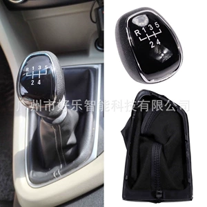 Suitable for Chevrolet Aveo Mexico 2019, Buick Excelle 2015-19 Gear Shift Knob Cover