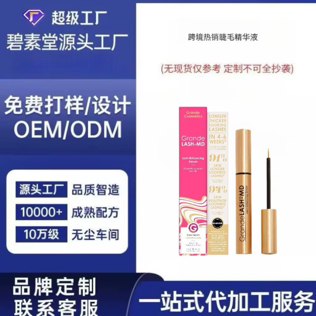 Эссенция для ресниц изготавливается по индивидуальному заказу и не доступна на складе для создания густых ресниц. Он поддерживает полную английскую настройку и обработку OEM.