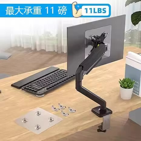 Punch-free screw back patch computer monitor bracket non-porous accessories vesa hole distance extension non-marking back adhesive patch Punch-free screw back patch computer monitor bracket non-porous accessories vesa hole distance extension non-marking back adhesive patch