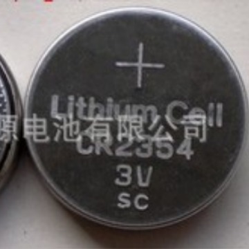 翔盛源推荐CR2354纽扣电池3V电池