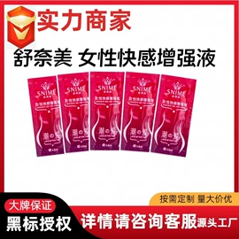 私处保养;面霜;牙膏