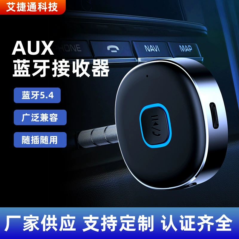 J33 Bluetooth-приемник AUX автомобильный Bluetooth-аудиоприемник конвертер 5,0 Bluetooth-адаптер