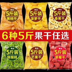 果物を混ぜて果物を詰めます。