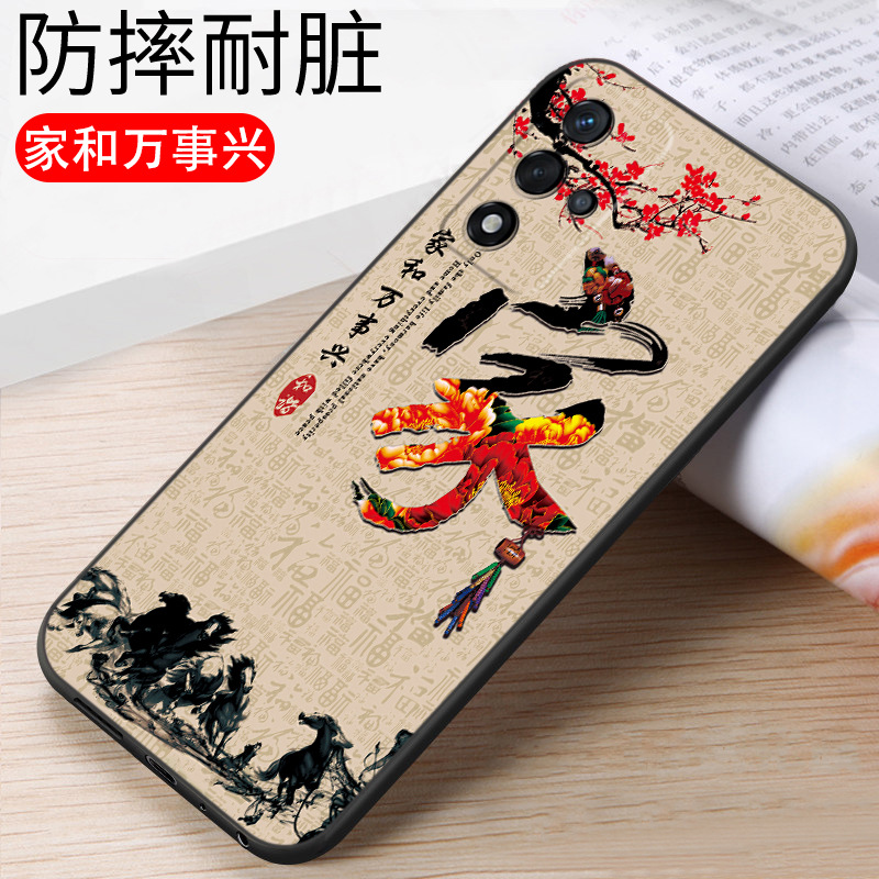 Home and everything [full edge frosted soft shell]]