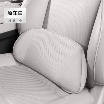 Ideal L6L7L8L9I6I8 Car Headrest Waist support - official-upgraded-model-comfortable-lumbar-support-original-car-white-1-pack