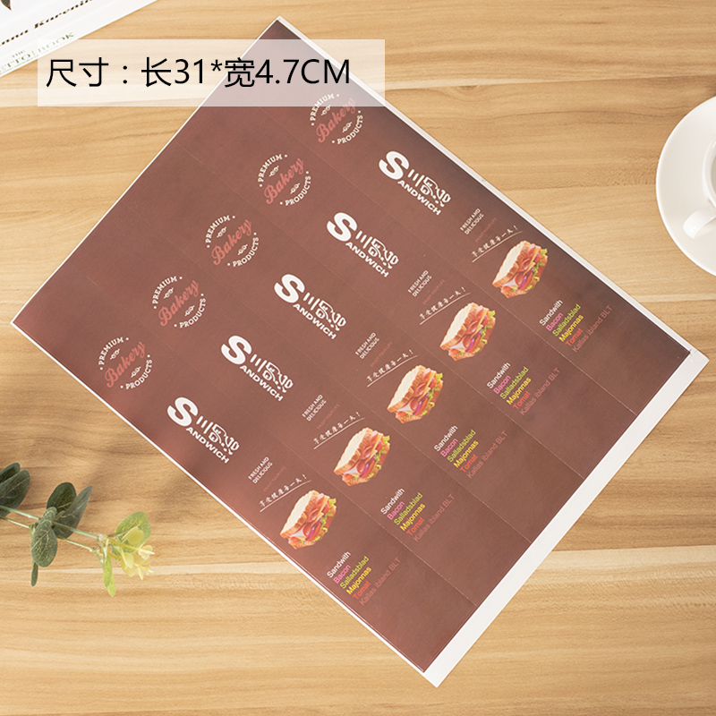 Sandwich toallas, caja de nieve, pastel de carne, caja de embalaje de pastel, caja de embalaje de panadería