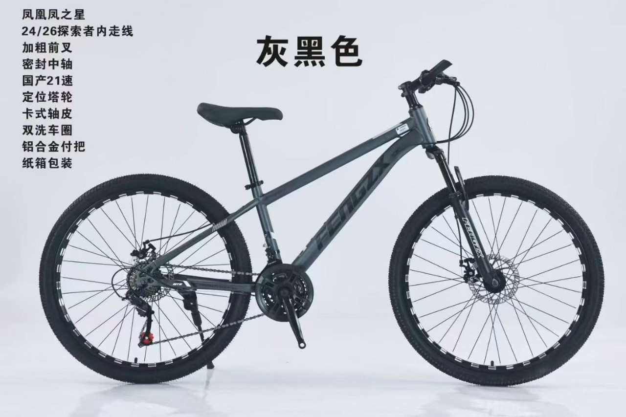 Bicicleta de montaña Feng Zhixing Bicicleta de montaña de alta calidad Bicicleta de montaña de amortiguación de goma 24 / 26 Bicicleta de carretera variable