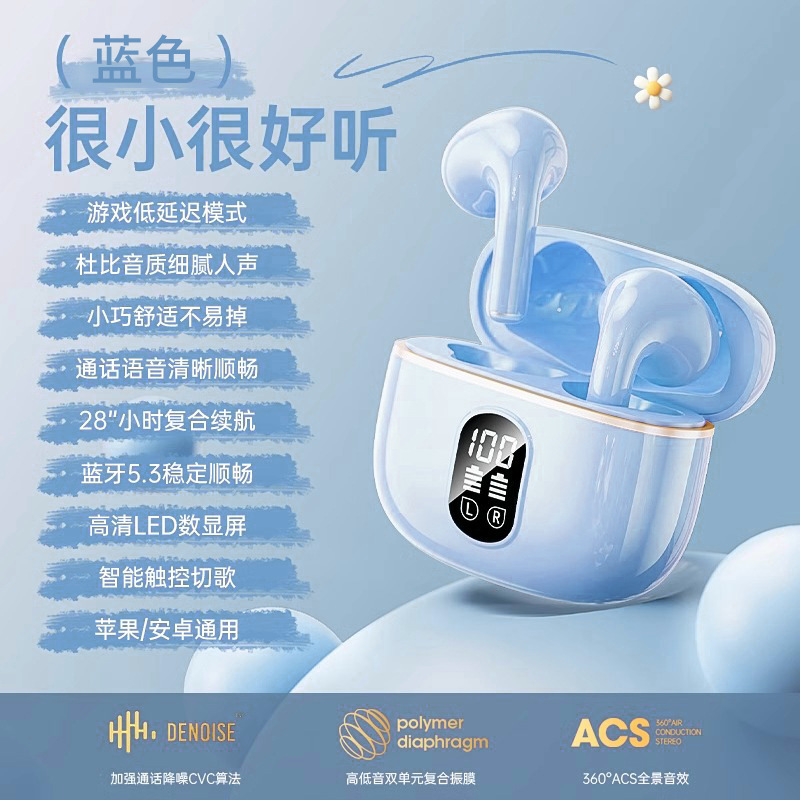 柏林之声无线蓝牙耳机2025年新款半入耳式高端超长续航运动高音质|undefined