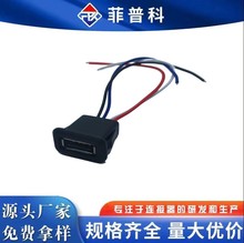USB AFĸ�� ֱ������ĸ�� ����Ӿ�  �x���O���늿�