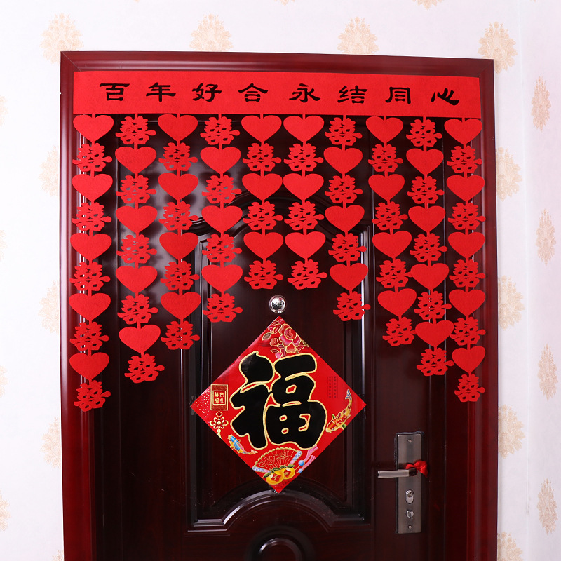 Wedding room decoration, new room curtain, bridal room decoration, hanging curtain, bedroom, double happiness character, flower garlands, wedding supplies, door header, happy wedding package