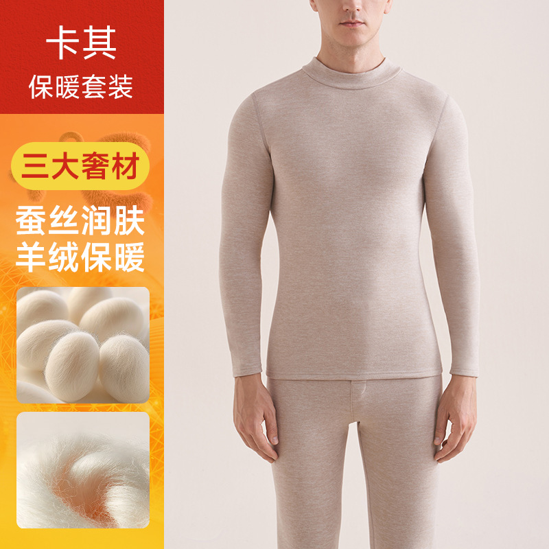 [하프 터틀넥] 맨카키